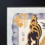 2006 SP Legendary Cuts Edd Roush Auto 20/98