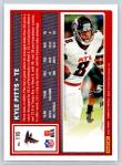 2025 Donruss Kyle Pitts Atlanta Falcons Card #116