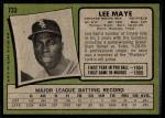 1971 Topps Baseball Cards - Choose Your Favorite