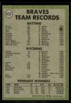 1971 Topps Baseball Cards - Choose Your Card