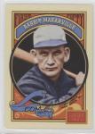 2014 Panini Golden Age Rabbit Maranville HOF Card