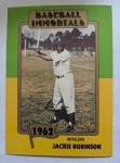 Jackie Robinson 1980-87 SSPC HOF Baseball Card