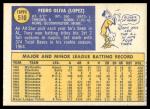 1970 Topps Baseball Cards - Choose Your Favorite