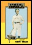 1980 SSPC Baseball Hall of Fame Cards - Choose One