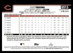 2025 Topps Update Jose Trevino Sports Card