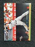 Vernon Wells 2008 Upper Deck Sports Card