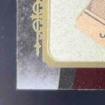 2006 Upper Deck Joe Cronin Cuts Auto /65