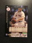 Roger Clemens Autographed 1995 Upper Deck Card