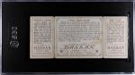 T202 Hassan Cigarettes 90 Lobert Cy Young Card
