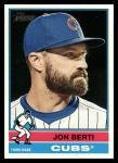 2025 Topps Heritage Chicago Cubs Team Set