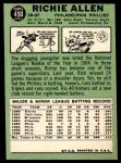 1967 Topps Baseball Cards - Choose Your Favorite