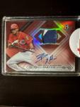 2014 Bowman Platinum Billy Hamilton Jersey Autograph 21/25