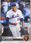2022 TOPPS NOW Edwin Diaz New York Mets Card