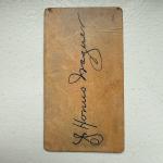 T206 Honus Wagner Baseball Card - Aged Reprint