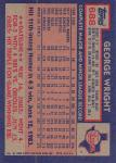 George Wright 1984 Topps Texas Rangers Baseball Card