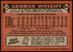 George Wright 1986 Topps Texas Rangers Baseball Card