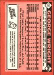 1986 Topps Traded Baseball Card #1T - Select Your Card