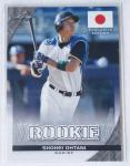 Shohei Ohtani 2018 Leaf Exclusive Rookie Card