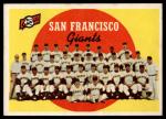 1959 Topps Baseball Cards - Choose 1-170