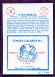 Stan Musial 1977-84 Galasso Baseball Card #16