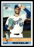 2025 Topps Heritage Kansas City Royals Team Set