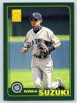 Ichiro Suzuki Mariners 2006 Topps Rookie Reprint