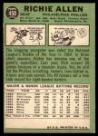 1967 Topps Baseball Cards - Choose Your Card