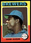 1975 Topps Baseball Cards - Choose Your Card