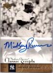 2004 Upper Deck Yankees Classics Mickey Rivers Card