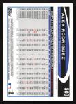 2012 Topps #500 Alex Rodriguez Yankees Card