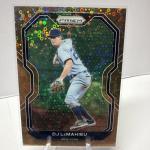 2021 Panini Prizm DJ LeMahieu Bronze /40 Card