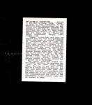 1950-56 Candy Cummings Hall of Fame Card