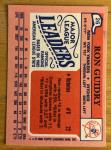 1986 Topps Ron Guidry Yankees HOF Baseball Card