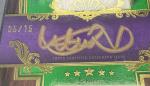 2015 Ichiro Auto Green 5/15 Five Star Card