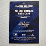 2025 Topps Clayton Kershaw All Star Stitches Card