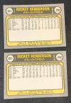 Rickey Henderson 1981 Fleer 2nd Year Baseball Cards