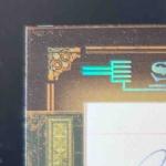 2005 Playoff Prime Cuts Joe McCarthy Auto Card