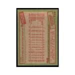 1985 Topps George Wright Rangers Baseball Card #443