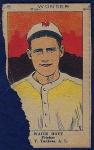 1923 W515-2 Waite Hoyt Yankees Card