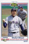 2012 Shohei Ohtani Japanese High School Rookie Card