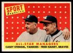 1958 Topps Baseball Cards - Choose Your Favorite