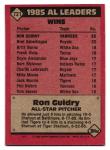 1986 Topps Ron Guidry All-Star Card #721