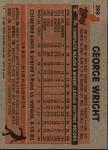 1983 Topps Baseball Card Set #251-500 Selection
