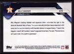 Billy Wagner 2025 Hall of Fame Topps Now Card