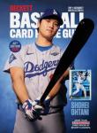 2026 Beckett Baseball Card Price Guide 48th Edition