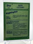 1982 Topps Ron Guidry Baseball Card #10