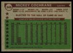 1976 Topps Mickey Cochrane Athletics Card #348