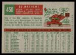 1959 Topps Baseball Cards - Choose Your Card