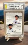 Aaron Judge & Mariano Rivera 2024 Leaf Legends Gem 10