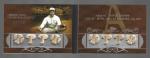 Jimmie Foxx 2008 Topps Sterling Relics Booklet 7/10